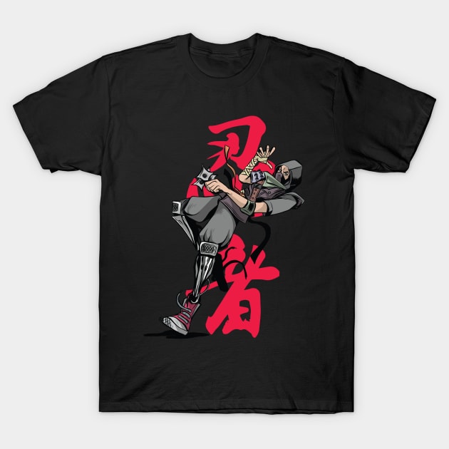 Cool Ninja T-Shirt by madeinchorley